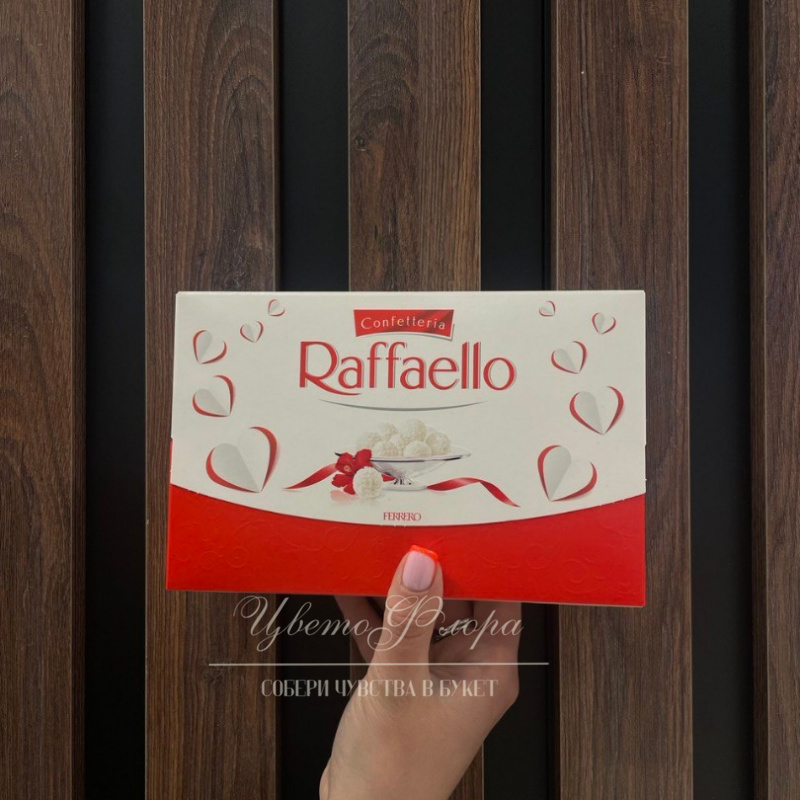 Конфеты Raffaello 1