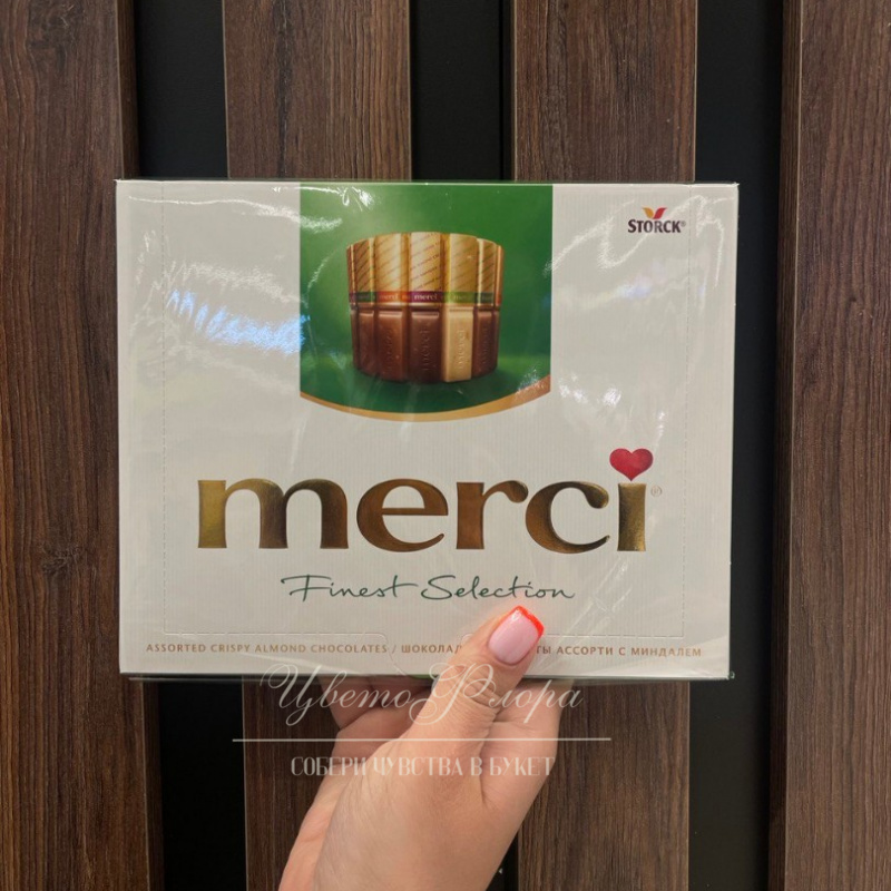 Конфеты Merci